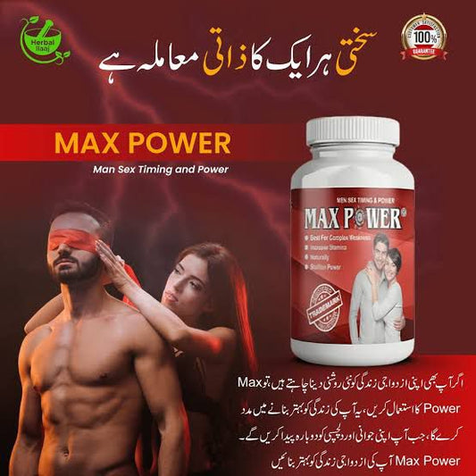 Max Power German Imported (2 Months Complete Course)